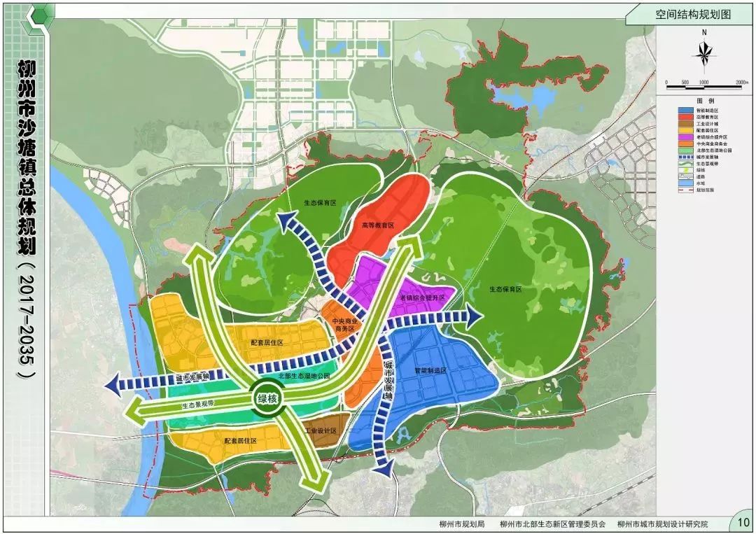 城镇人均用地_坛城镇工业用地规划图