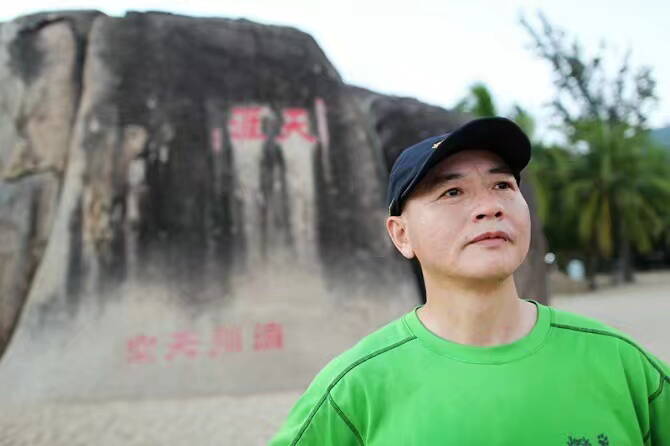 南宋贬官胡铨谪居三亚一段“风流”轶事