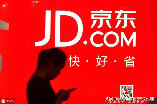 京东撤出澳大利亚市场,区域总部关闭 负责人离职 澳门买球官网