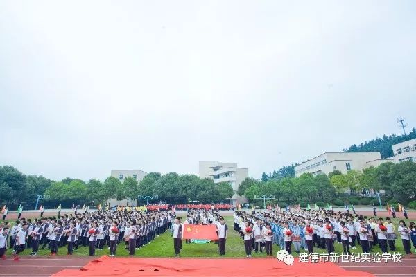 
人均年薪不低于20万元，建德这所学校招聘新教师啦！快打开看看！


