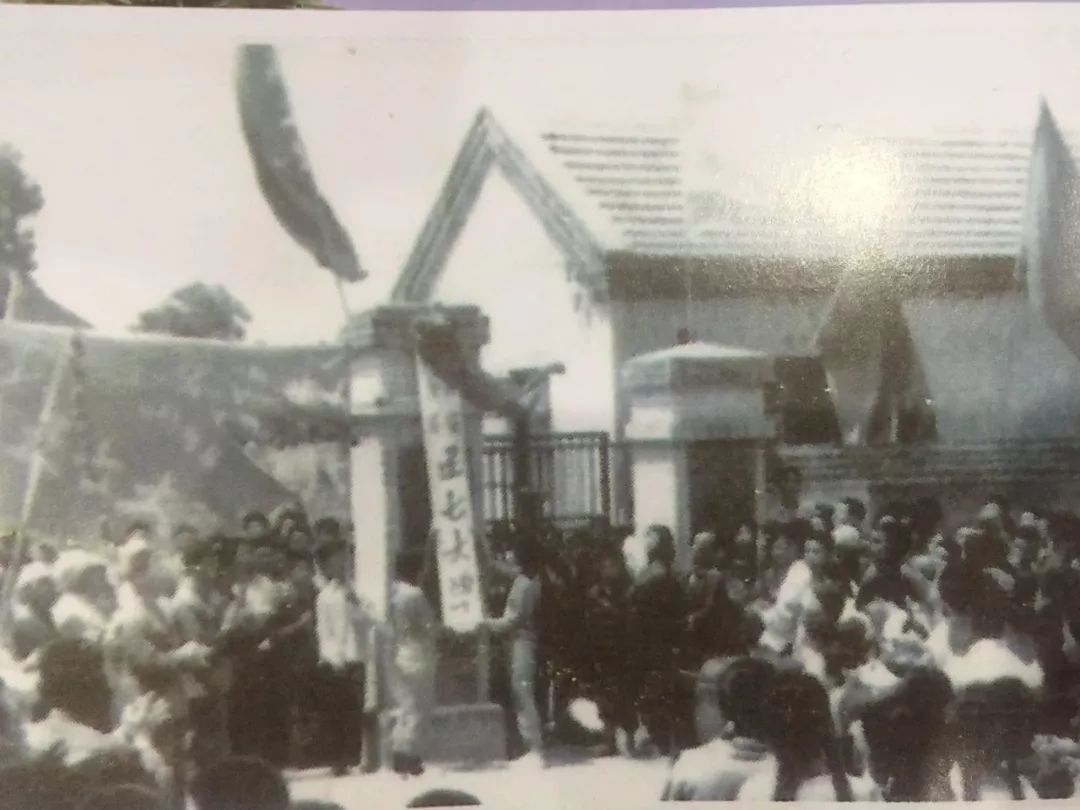 老校门)她从晋察冀边区走来,1945年4月,华北联合大学中学部208名师生