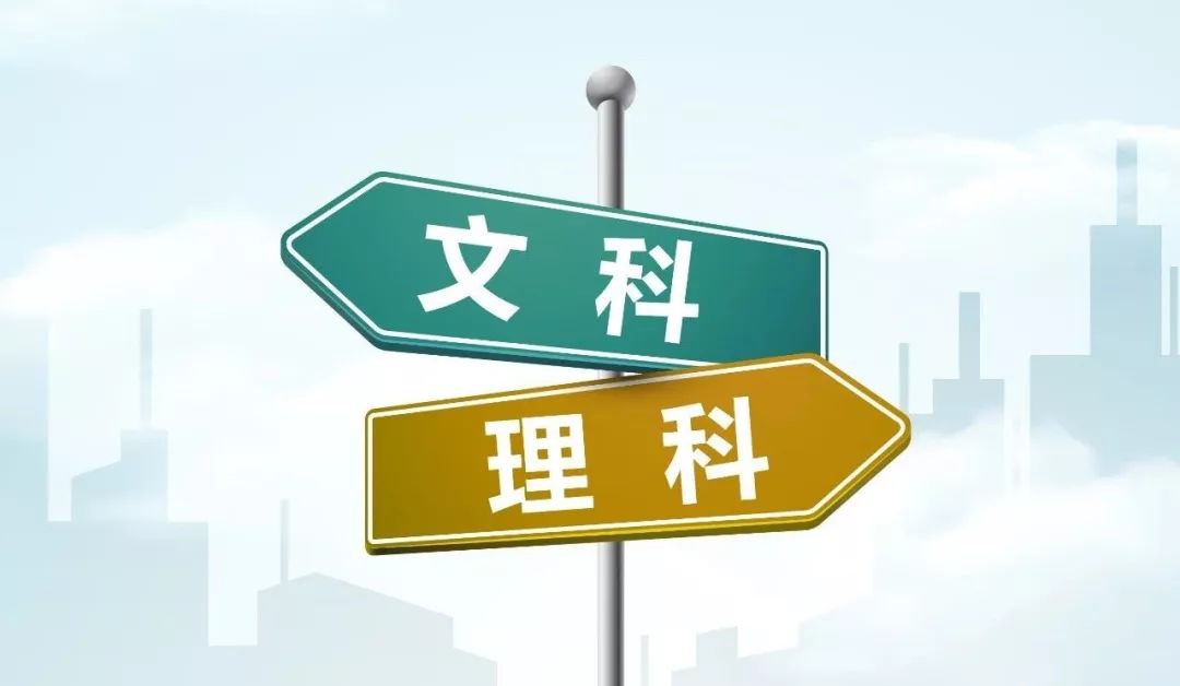 
新高考改革如何选科？6选3如何选择给孩子增加未来填报机会


