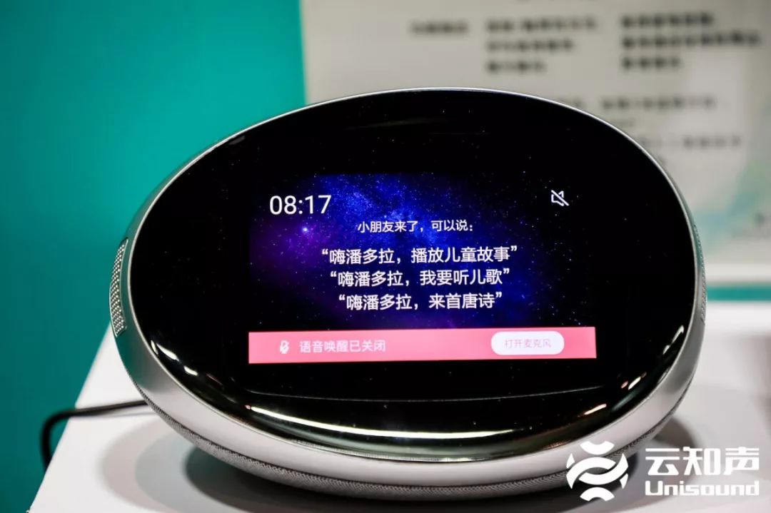 超铁什么成语_成语故事图片(3)