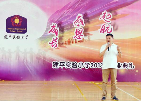 
征文评委专访|沈伟栋：不要死记硬背所谓的好词好句


