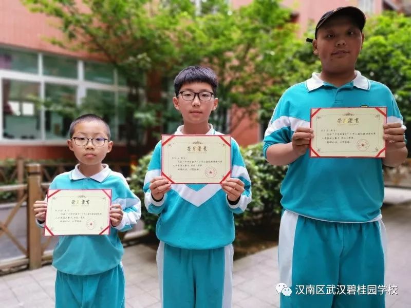 【中小学】喜报|胡佳阳等同学在"全国少年儿童阅读年"活动中喜获