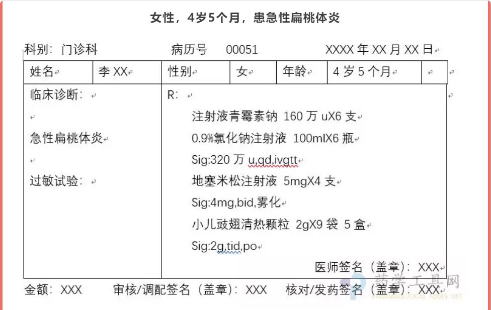 应运而生中国300种疾病药学服务标准与路径助力药学服务规范化