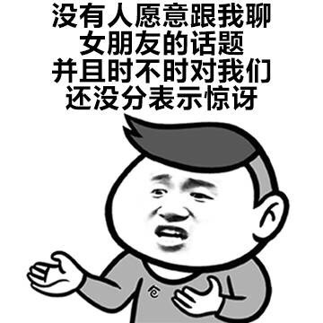 我却没人口是什么意思_我姓龚却什么的图片