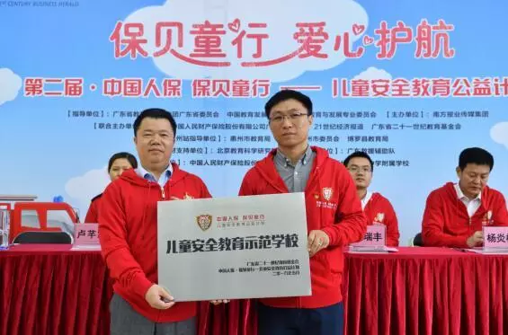 21世纪经济报道2019_21世纪经济报道 (  摄) -国新办举行4月份国民经济运行情况新闻发布...(2)