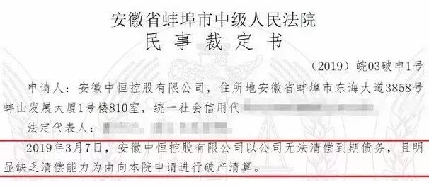 什么情况可以申请法院清算 6a410be6ee34468190acf08ba207b2fd.jpeg