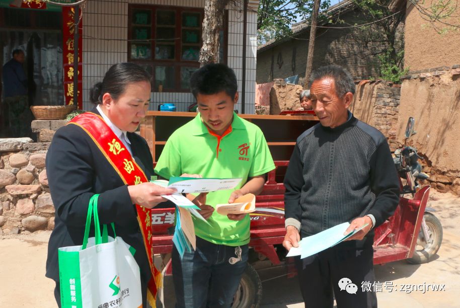 【一线写真】不良清收战线上的“穆桂英”——山西垣曲农商银行共产党员鲁娟娟清收不良贷款侧记