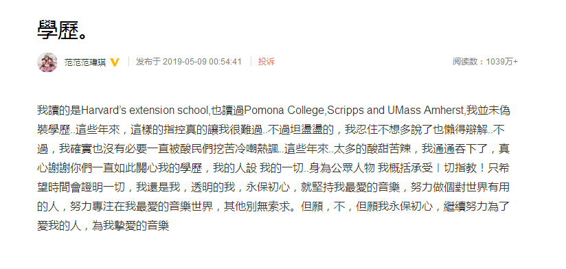 
哈佛延伸教育学院和哈佛大学的关系？


