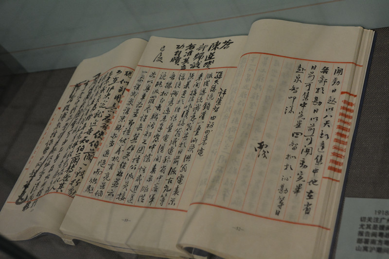 读图 | 孙中山的藏书