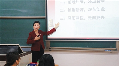 
熊晓琳：让思政课有深度有温度


