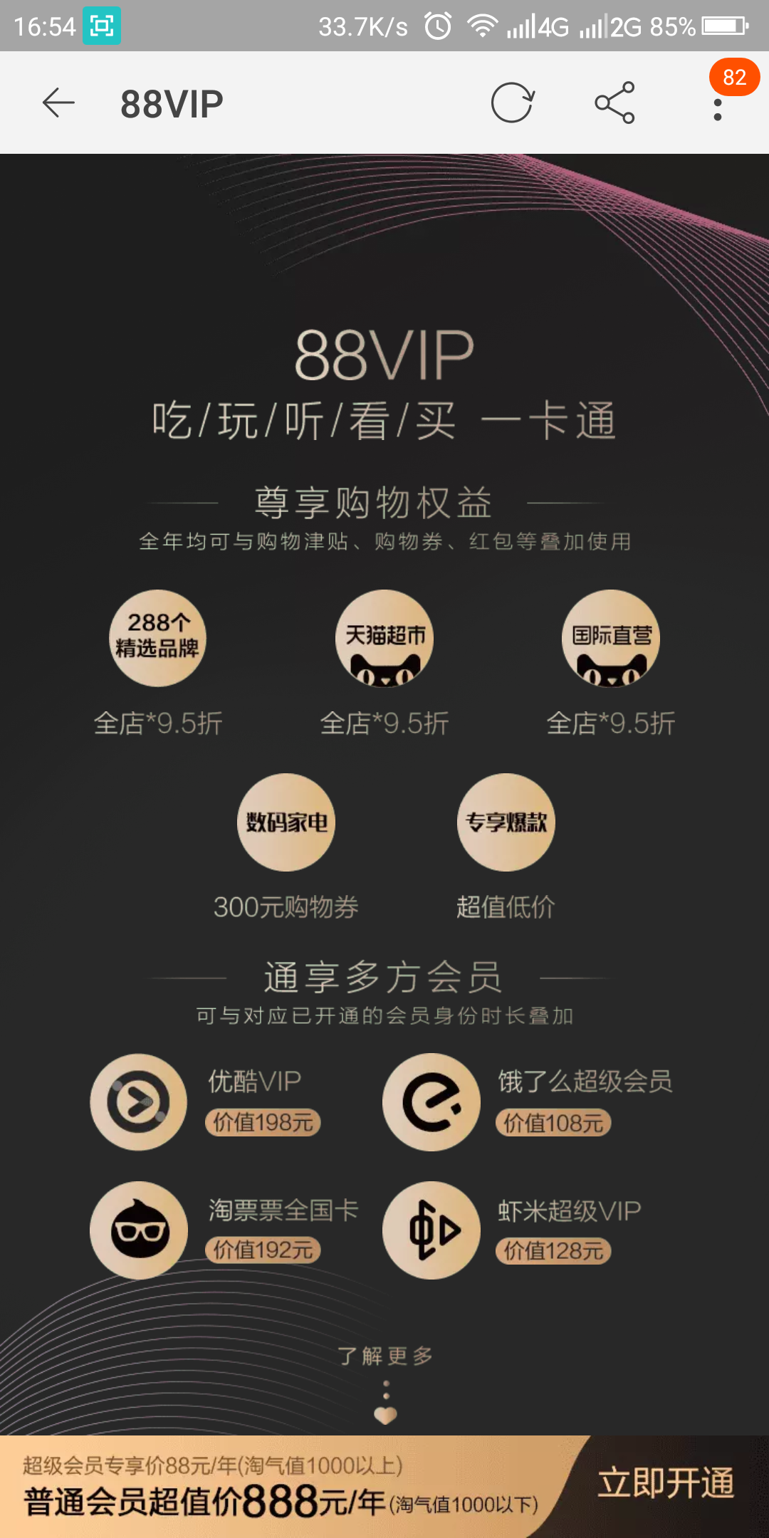 6bd1140337cb48bc97a970700349b90a.png