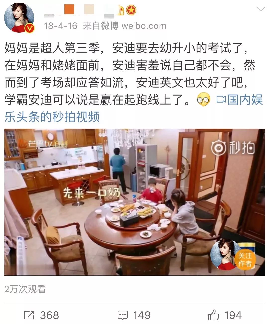 
“赢在子宫里”|TVB纪录片揭秘，香港幼升小有多拼！


