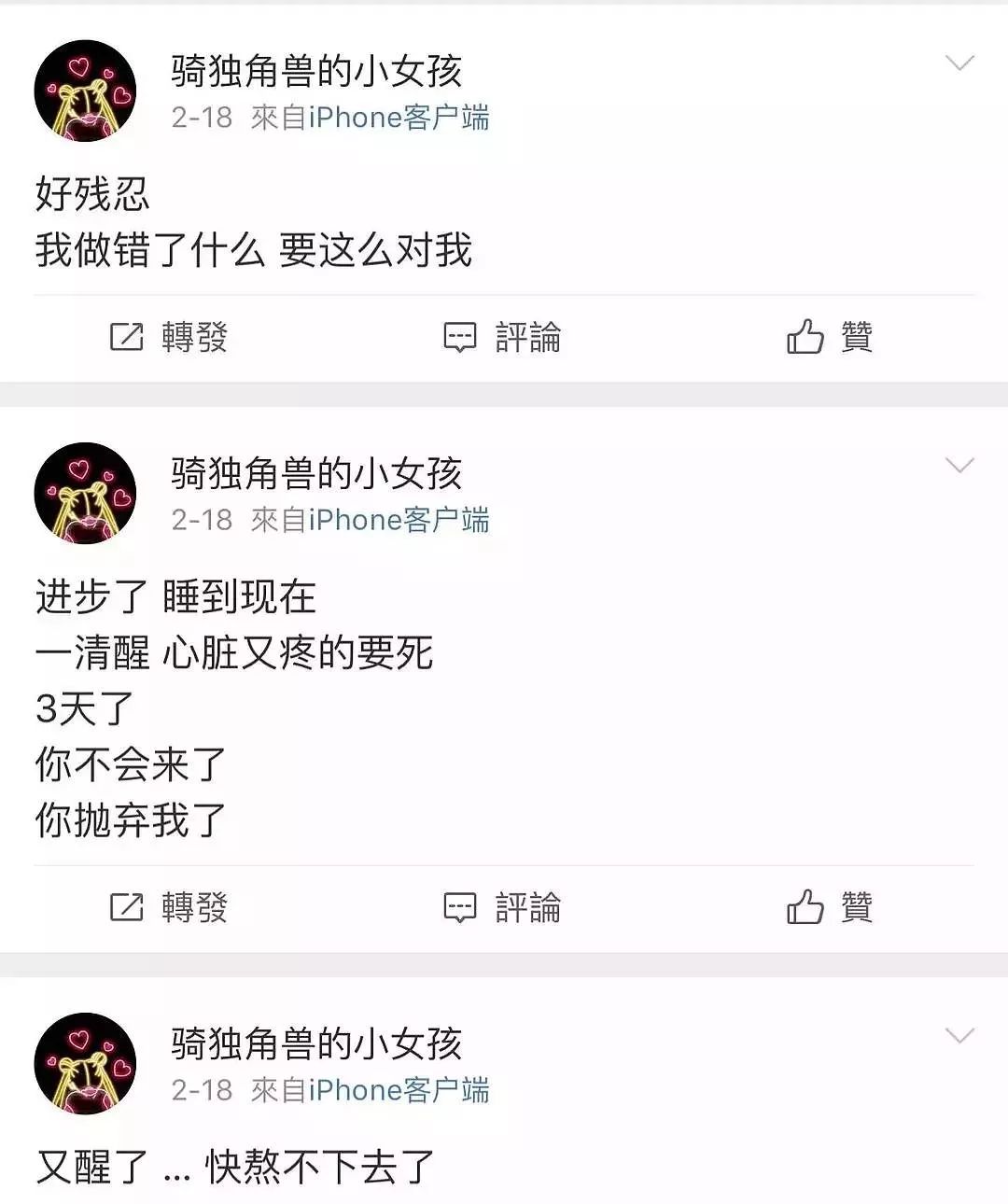 微博怎么改发过的内容 6c8faba5781042c5b547bf6cb4682555.jpeg