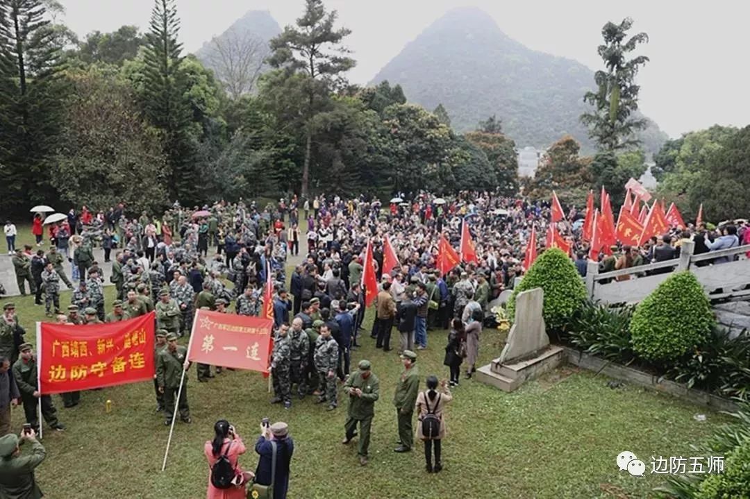 原十三团团长邓诗新靖西烈士陵园致祭词