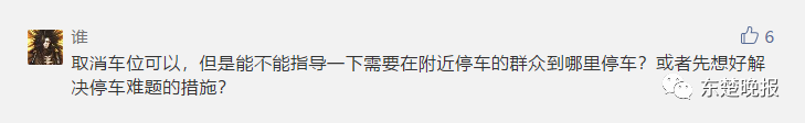 7月底,黄石路边停车有大变化!怎么停车,赶紧看! 金百利国际娱乐网站