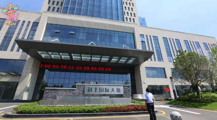 当他到了利丰国际大厦的楼下时,正好碰到合耘社的首席助理孙千越"我