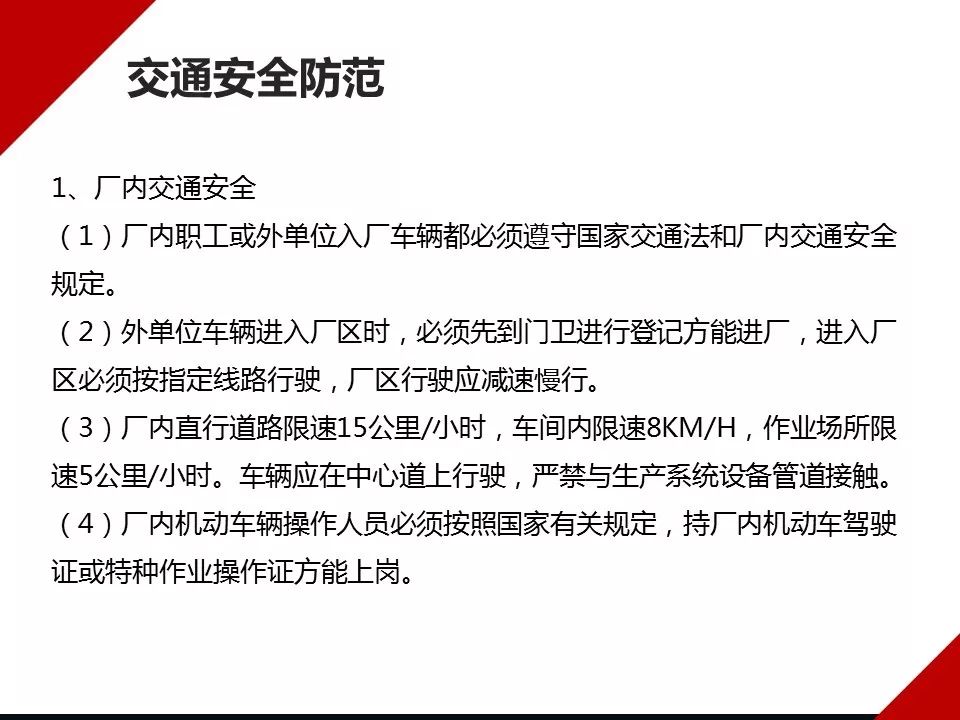 如何当好班长及管理 70652f2823734389b3131bf97e8e421d.jpeg