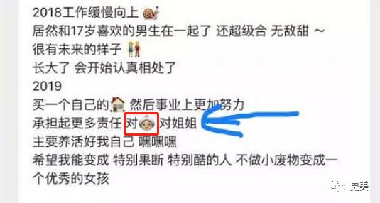 微博怎么换行 70e1d6c8e0fd48edad7444eb2fe66b1d.jpeg