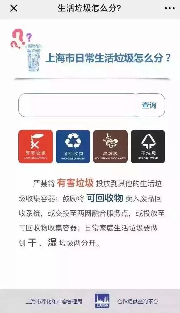 内衣程序_程序代码图片