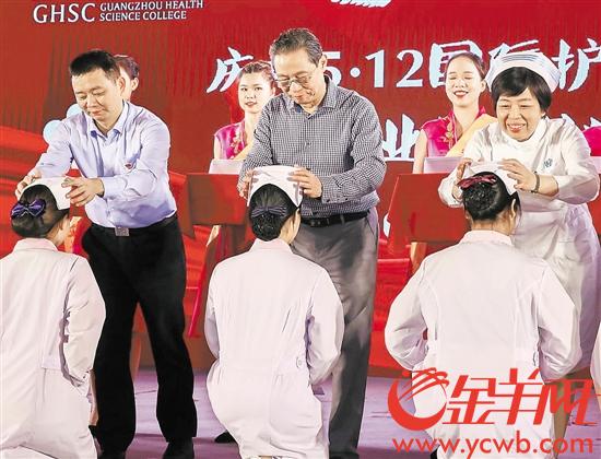 
钟南山为“准护士”授帽：“一生助人，何其有价值”



