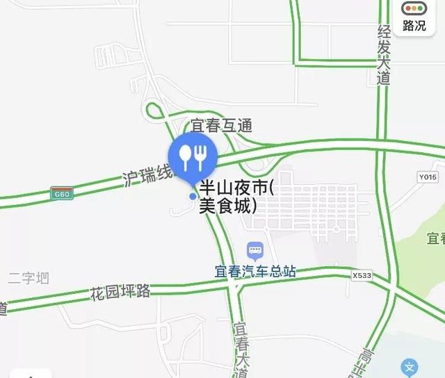 无夜市 不夏天!宜春美食夜生活新地标——半山夜市