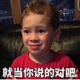 原创
骂网友是酸民,说从没伪装哈佛学历,范玮琪的脸皮有点厚呀
原创
骂网友是酸民,说从没伪装哈佛学历,范玮琪的脸皮有点厚呀