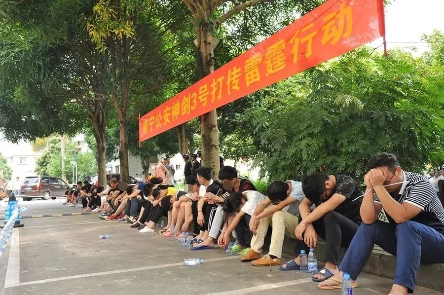 南宁,防城港等8市因传销被国家点名!警惕:你家人可能正被卷入传销