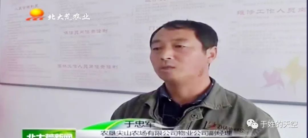 于氏排行_「寻访足迹」中华于氏文化寻访小组再访海阳市联合村(2)