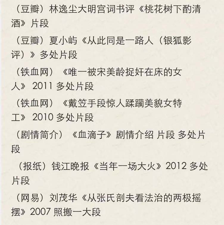 锦绣未央来生简谱_锦绣未央主题曲简谱
