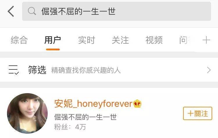 微博怎么看谁给我点赞了 798806e8104a48008d36fcd79c7a71c3.jpeg