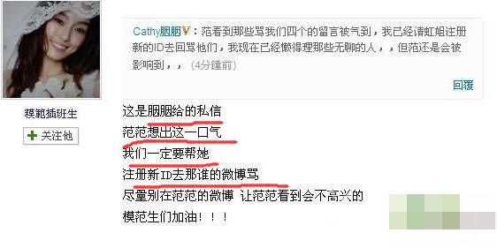 原创
骂网友是酸民,说从没伪装哈佛学历,范玮琪的脸皮有点厚呀
原创
骂网友是酸民,说从没伪装哈佛学历,范玮琪的脸皮有点厚呀