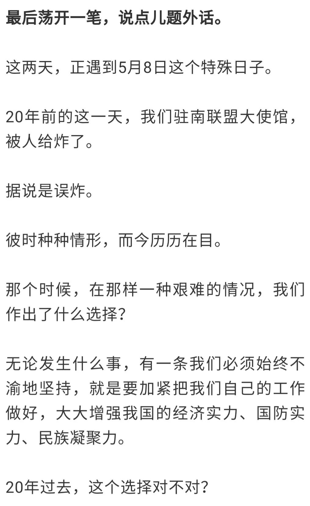 什么然大怒的四字成语_四字成语什么百万(3)