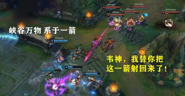 韋神直播看MSI，跋扈狂吐槽LGD鍛練：非要我選發條！ 遊戲 第5張