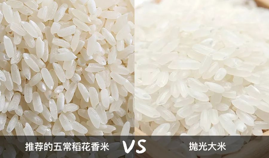 五常大米怎么蒸米饭最好吃 7dc6944f09624e09b93e383eabc0bcfe.jpeg