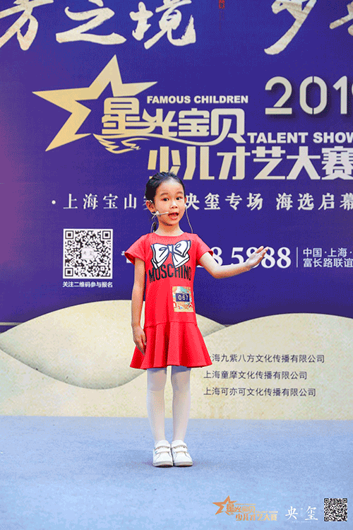 器乐组的小选手指尖流动着或是欢快或是舒缓的音符,让人仿佛身处音乐