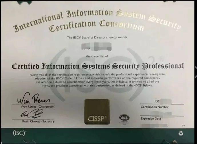 济南开班——谷安CISSP国际注册信息系统安全专家认证培训通知-第3张图片-网盾网络安全培训