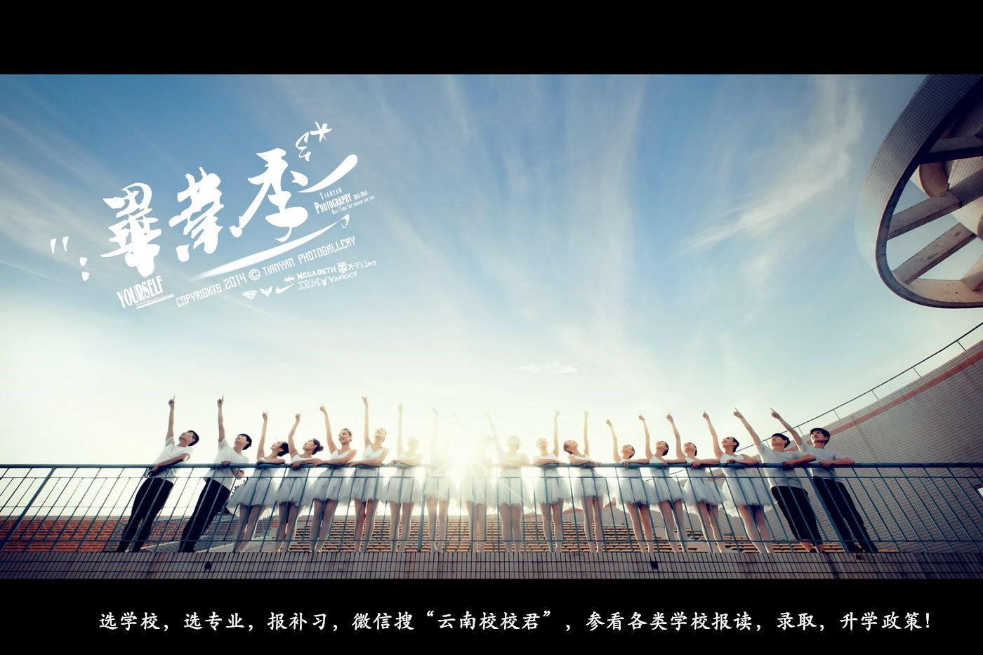 2019曲靖经济_2019曲靖财经学校招生计划