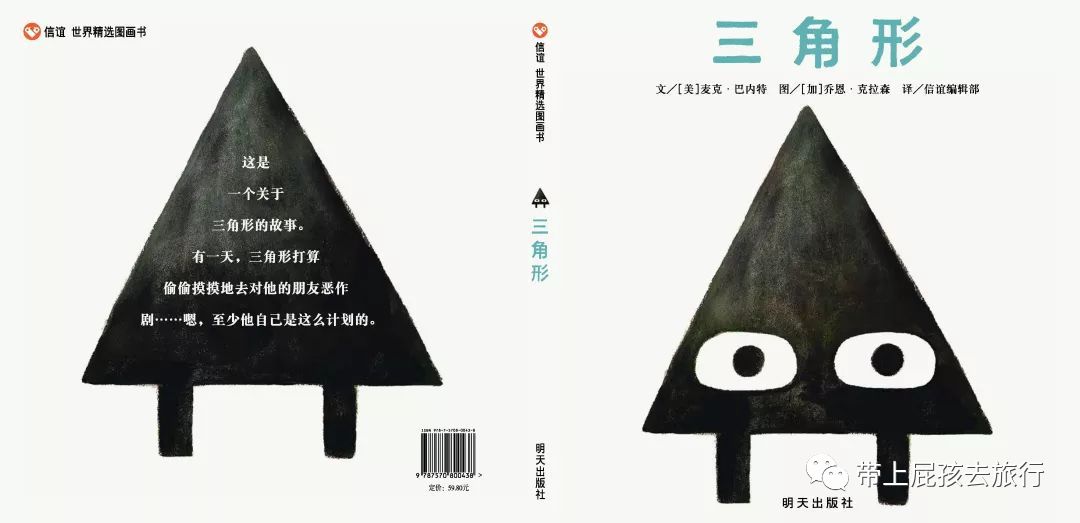 书是什么形状 7f5091fa29ea4cc2b254aa886330f6bf.jpeg