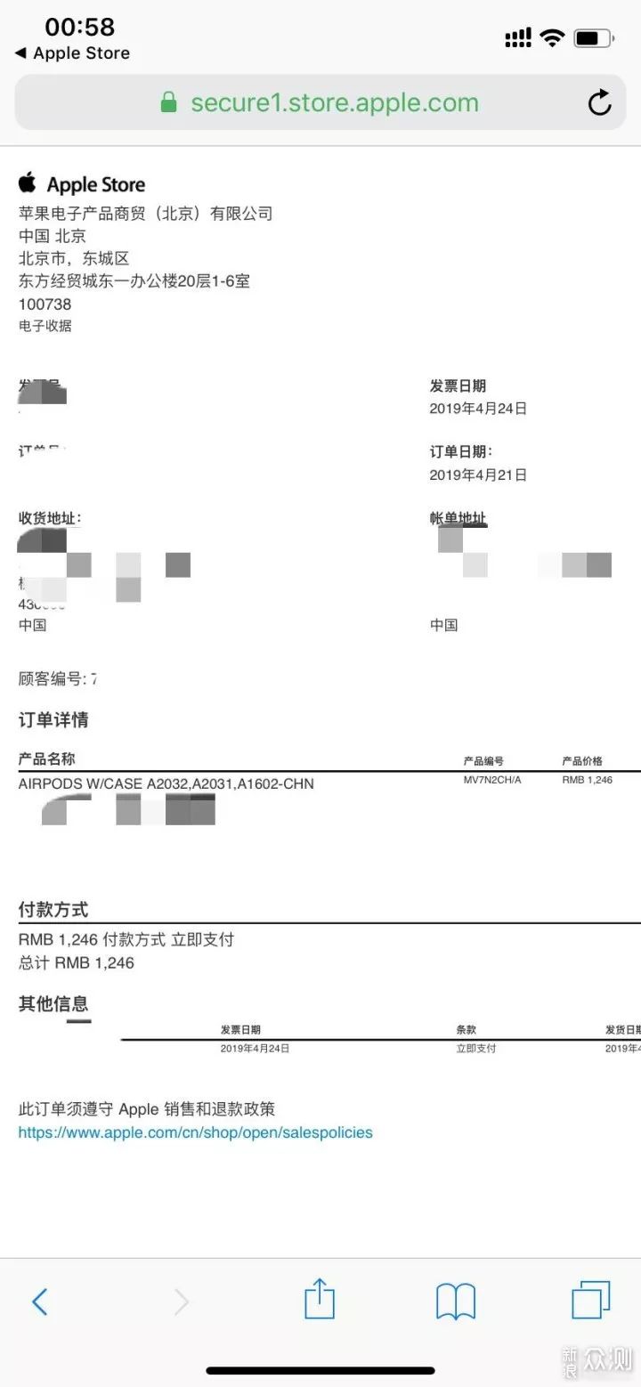 耳机丢了怎么办