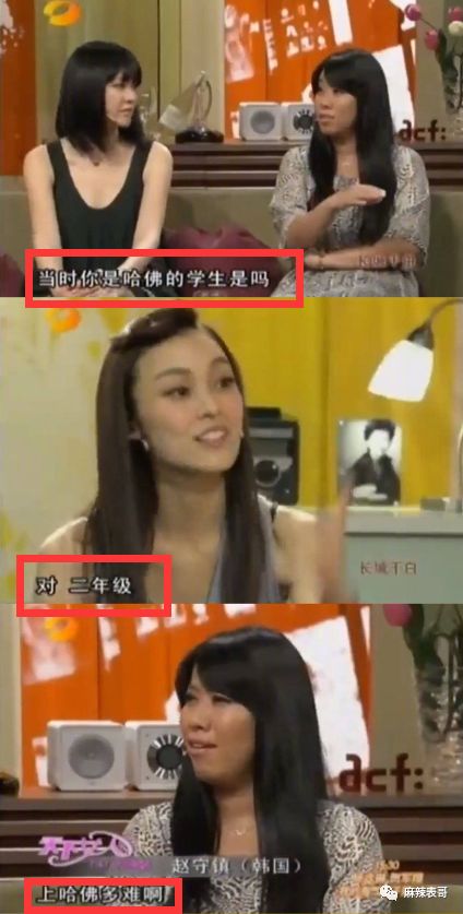 原创
骂网友是酸民,说从没伪装哈佛学历,范玮琪的脸皮有点厚呀
原创
骂网友是酸民,说从没伪装哈佛学历,范玮琪的脸皮有点厚呀