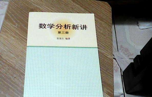 
原创
他是百年北大第一位博士，一生不为功利，病魔缠身仍为学生奉献！


