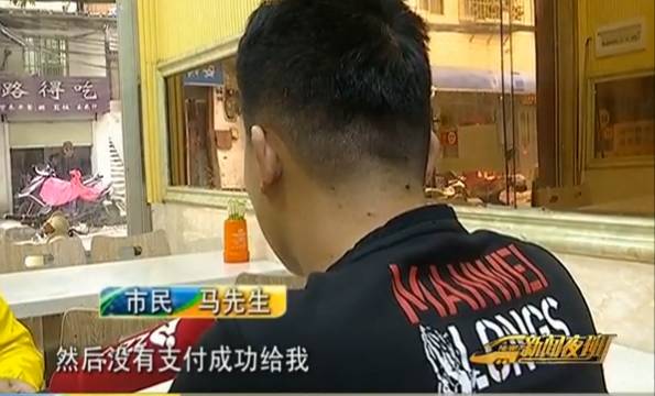 
原创
有损德行！10名高中生用付款截图吃了近一年霸王餐


