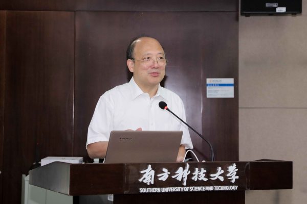 
南科大成立人文社科学院陈跃红任院长，曾任北大中文系主任


