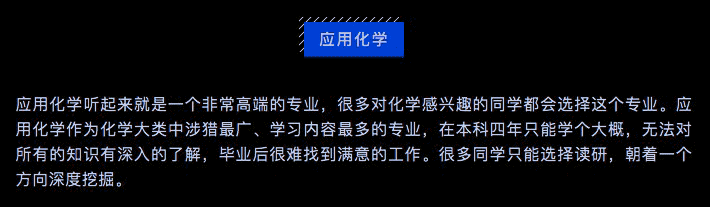 
细数国内不考研很难有出路的14大专业，看看有你的吗？


