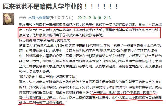 原创
范玮琪否认伪造学历,网友扒出她做客杨澜节目画面,她如何解释?
原创
范玮琪否认伪造学历,网友扒出她做客杨澜节目画面,她如何解释?