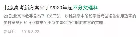 
取消三本！又一份“官宣”发布！


