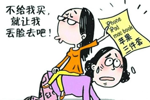 
原创
家长该不该把自己家的财政真正情况告诉孩子？一线教师这样认为的


